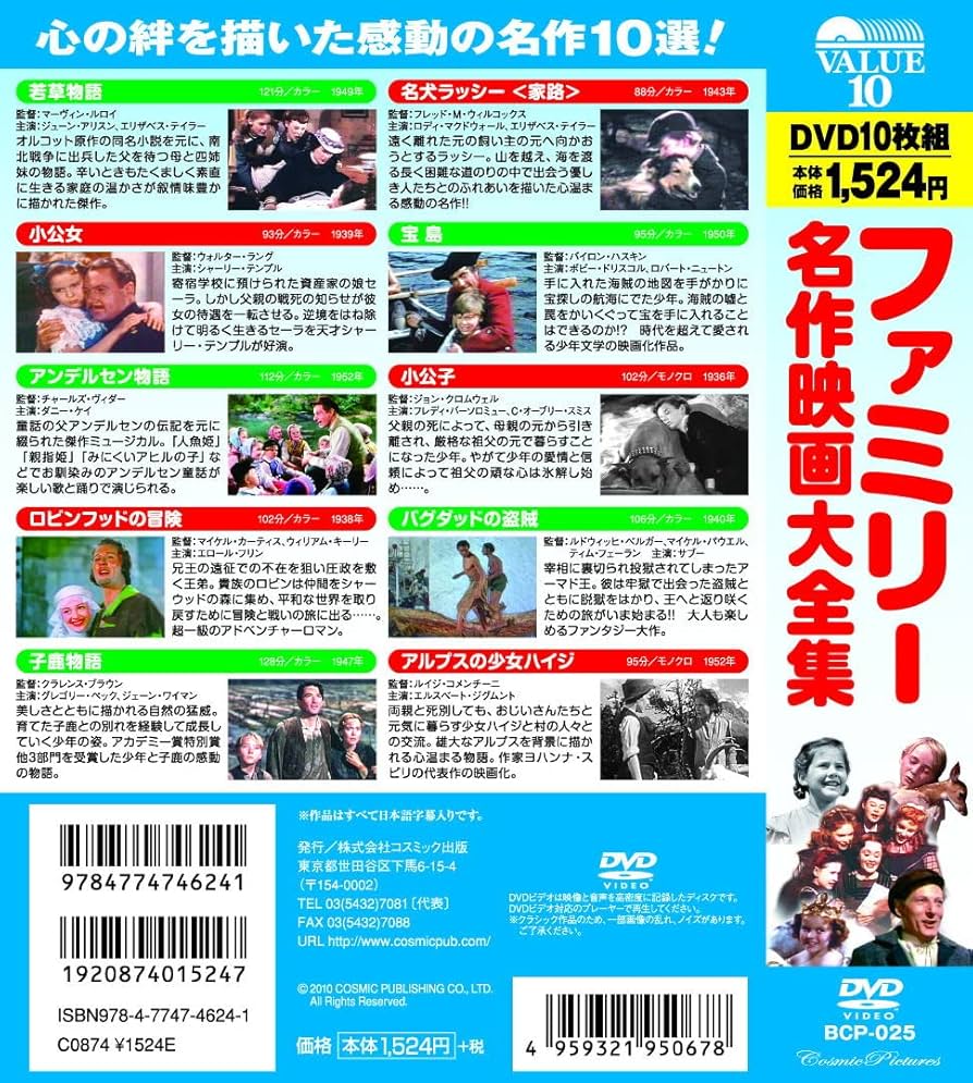 WBL DVD　完全収録 ワイルド・ヒーローズDVD-BOX TAKAHIRO /桜田ひより : スリフト
